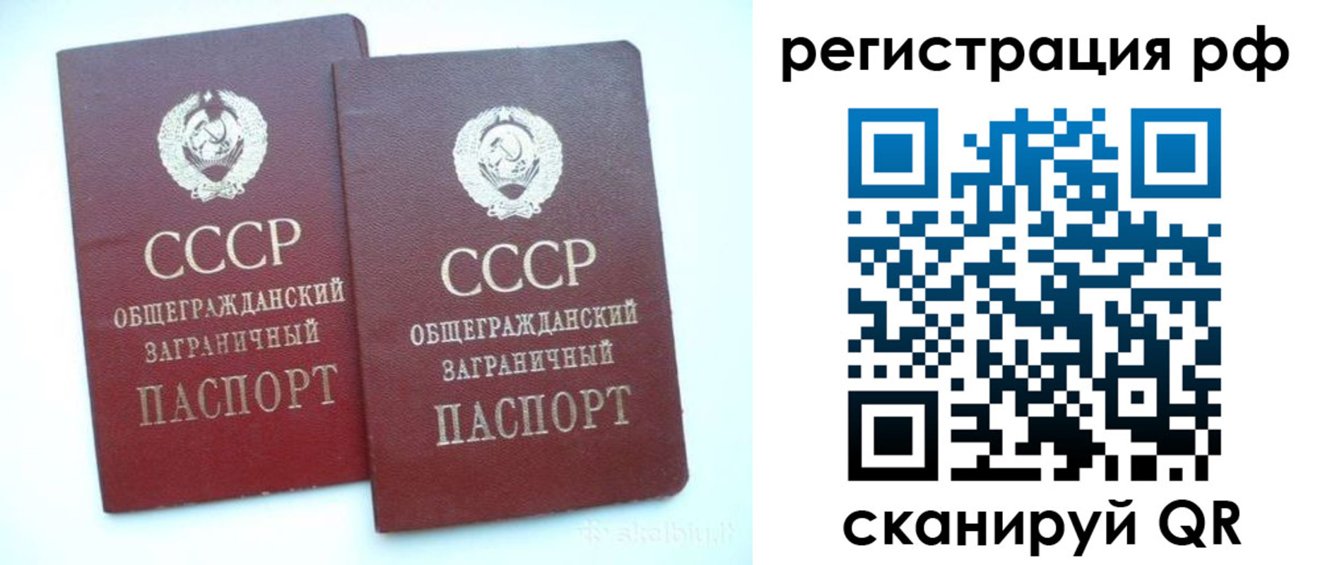 временная регистрация госуслуги в Балабаново
