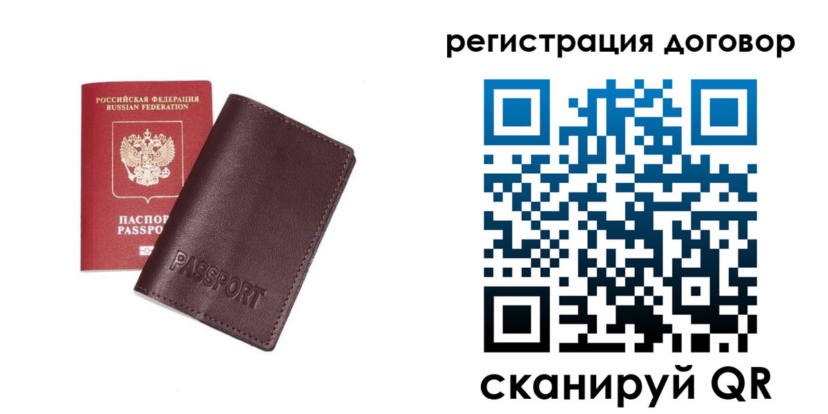 прописка поиск в Балабаново