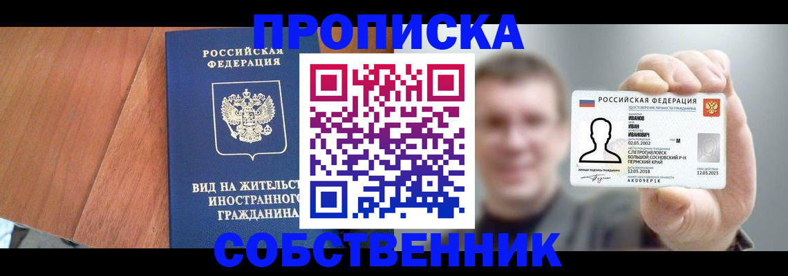 регистрация для дет. сада в Балабаново