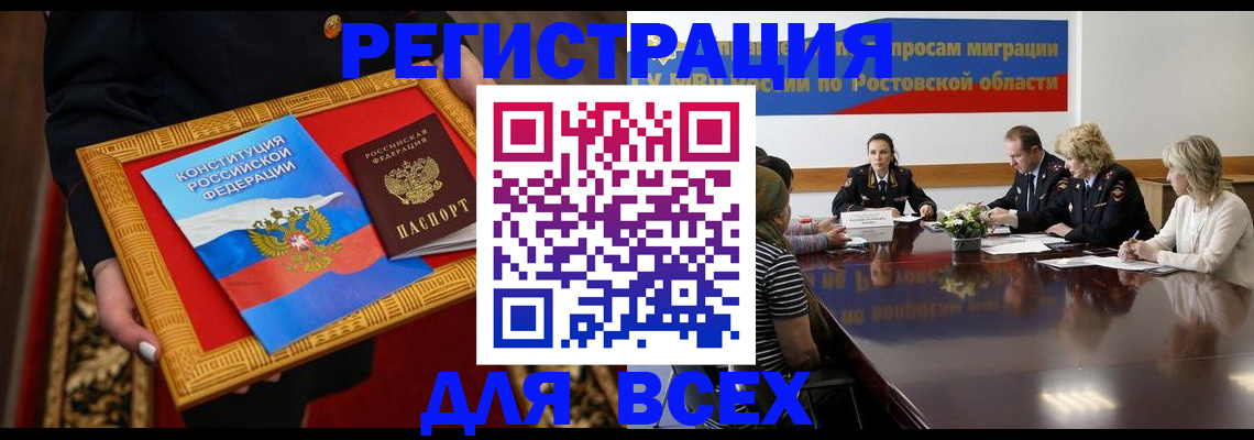 регистрация для дет. сада в Балабаново